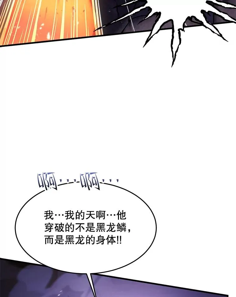 94.幻象 第158页