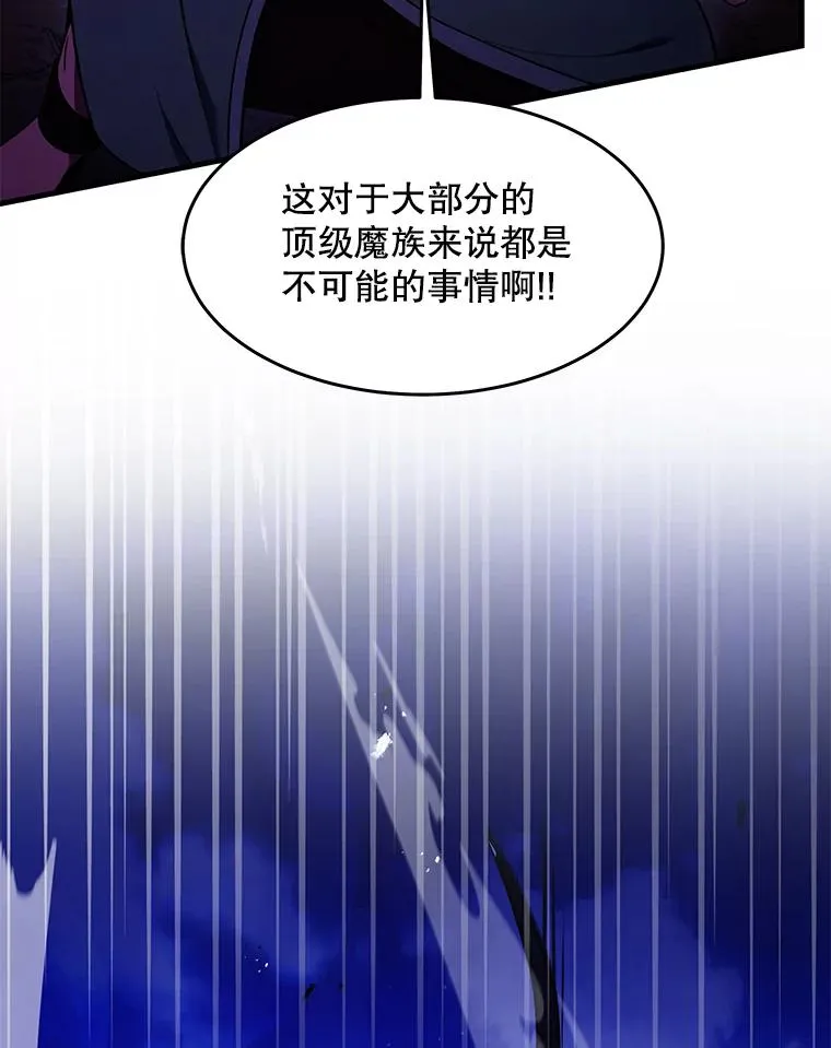94.幻象 第160页