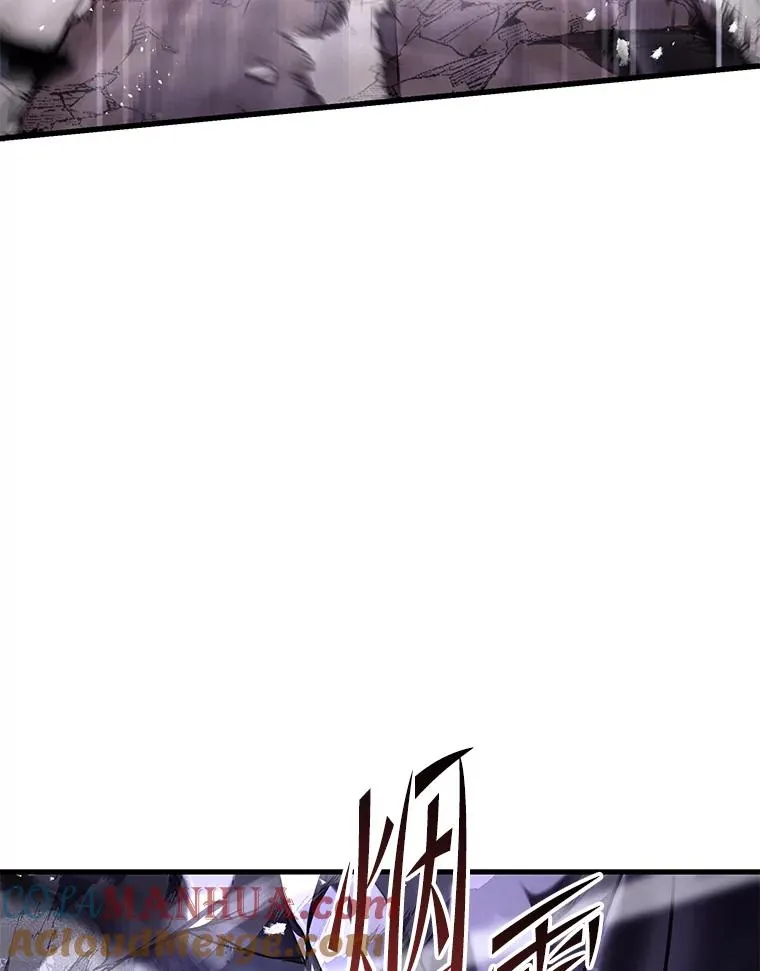 94.幻象 第165页