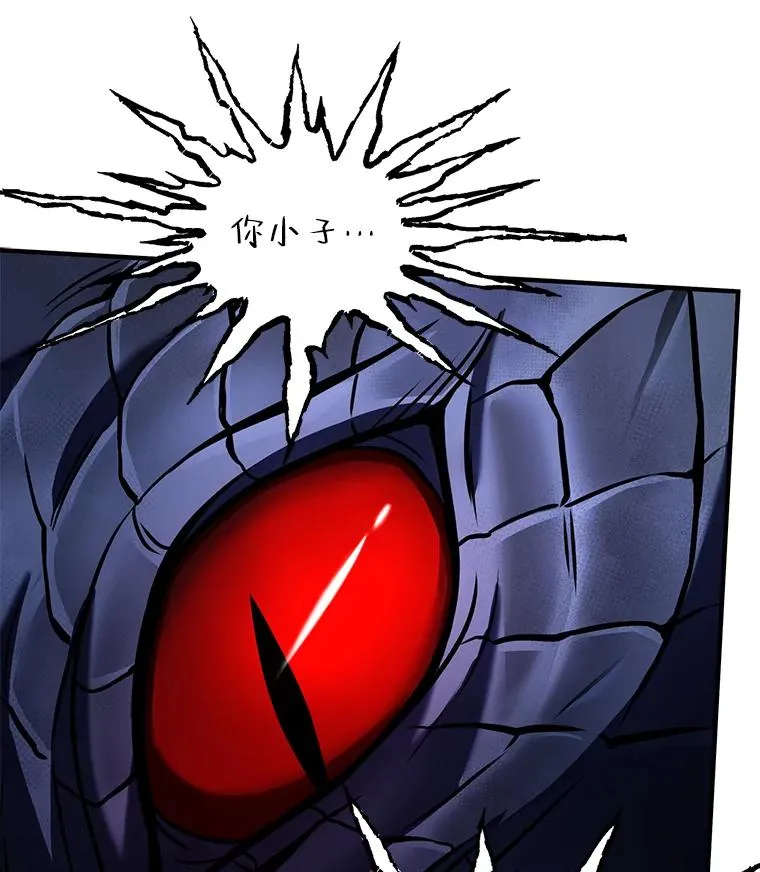 94.幻象 第168页