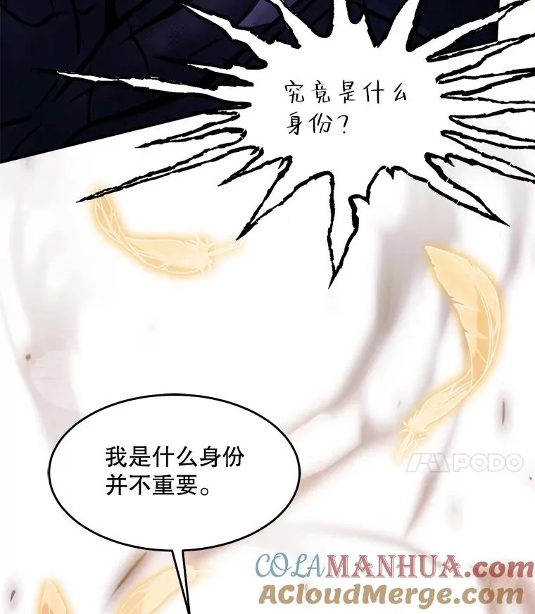 94.幻象 第169页