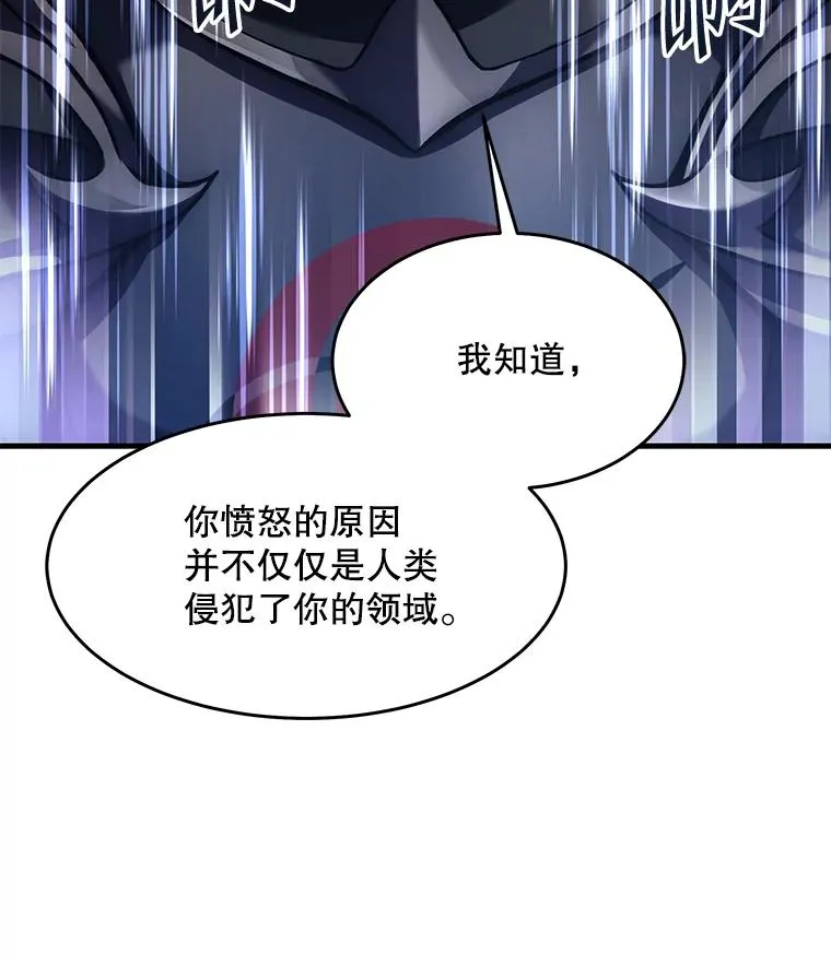94.幻象 第171页