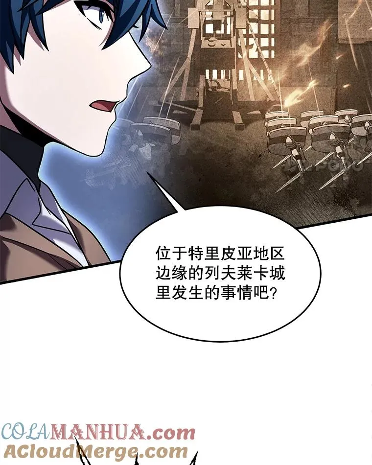 94.幻象 第173页