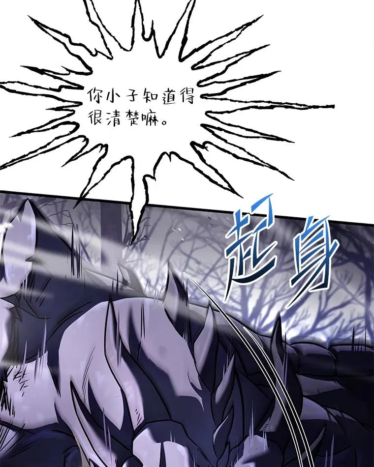 94.幻象 第174页