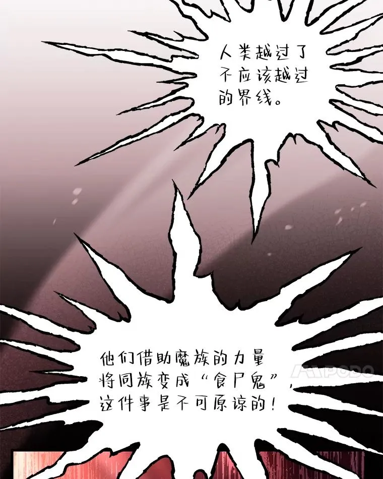 94.幻象 第176页
