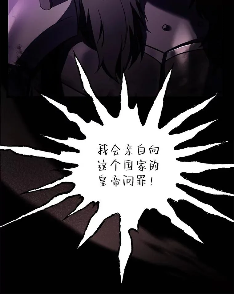 94.幻象 第178页