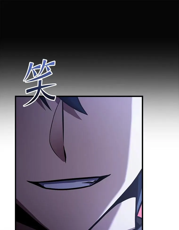 94.幻象 第179页