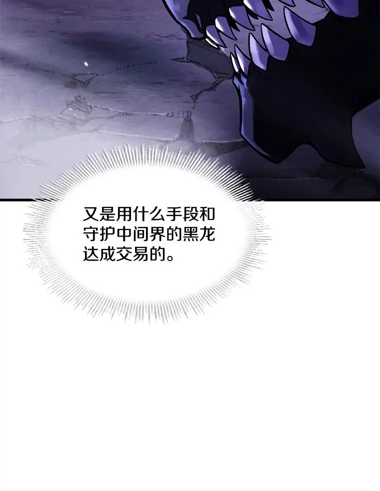 94.幻象 第182页