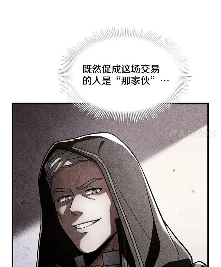 94.幻象 第183页