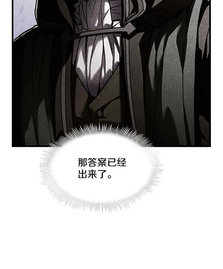 94.幻象 第184页