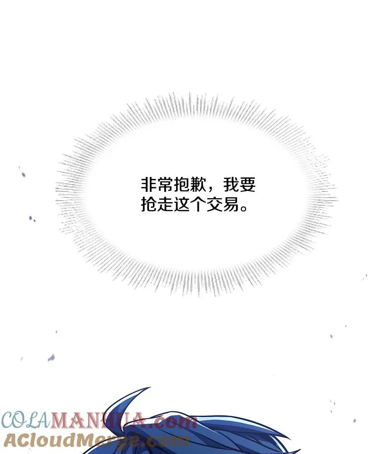 94.幻象 第185页
