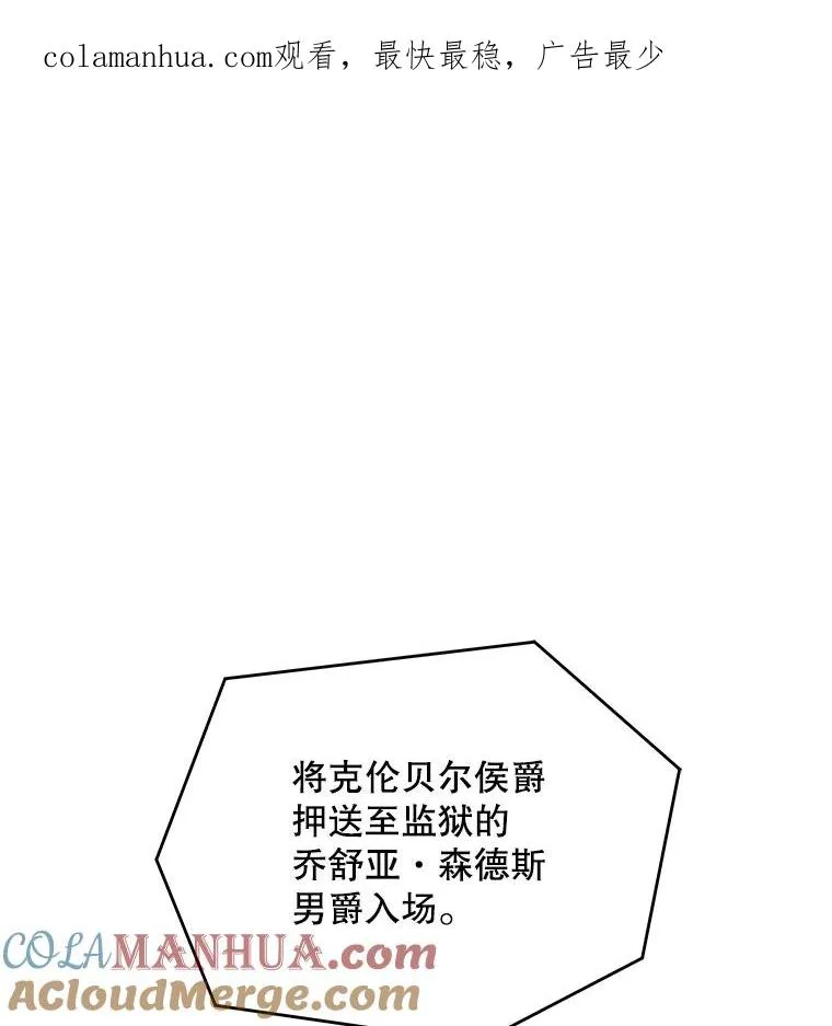 97.独立骑士团 第1页