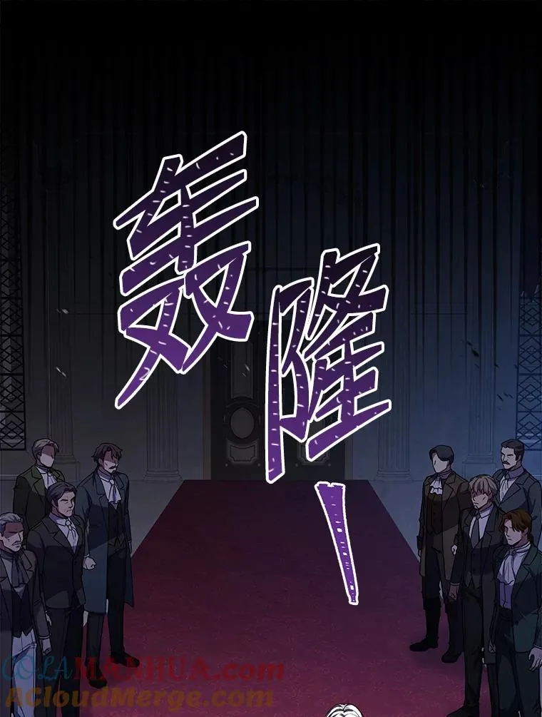 97.独立骑士团 第5页