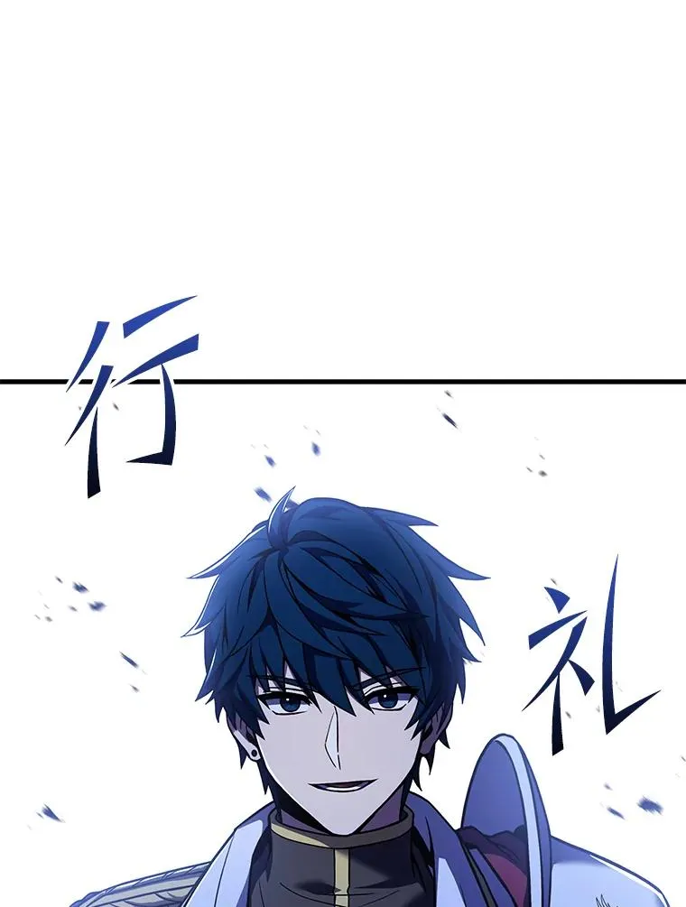 97.独立骑士团 第7页