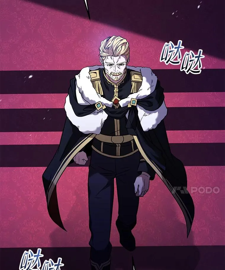 97.独立骑士团 第84页