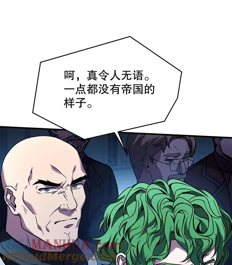 97.独立骑士团 第101页