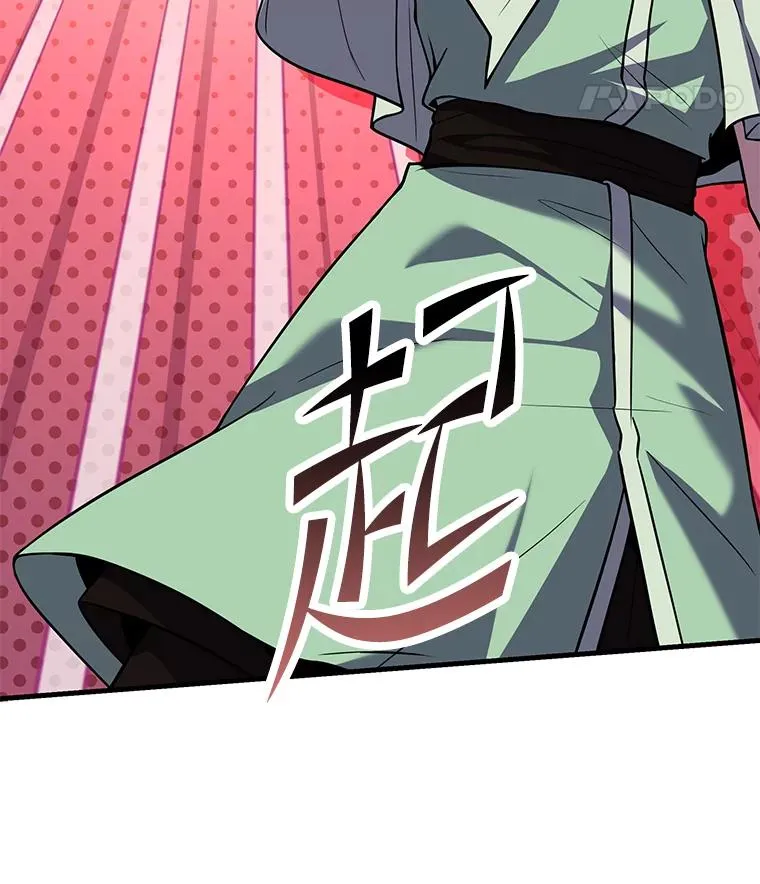 97.独立骑士团 第114页