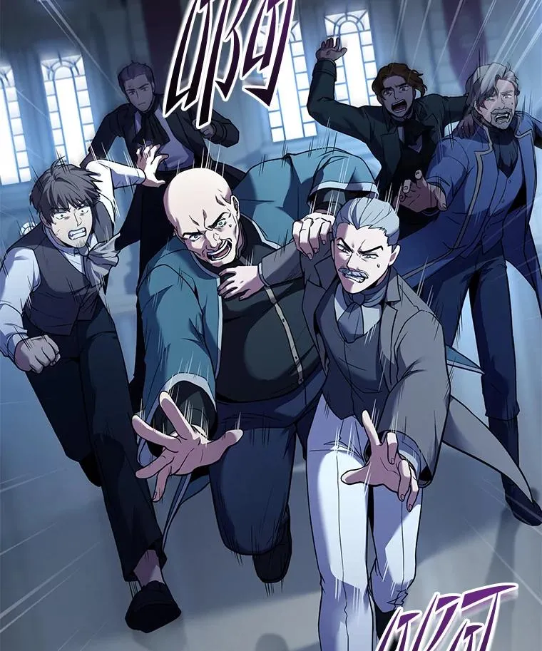 97.独立骑士团 第118页