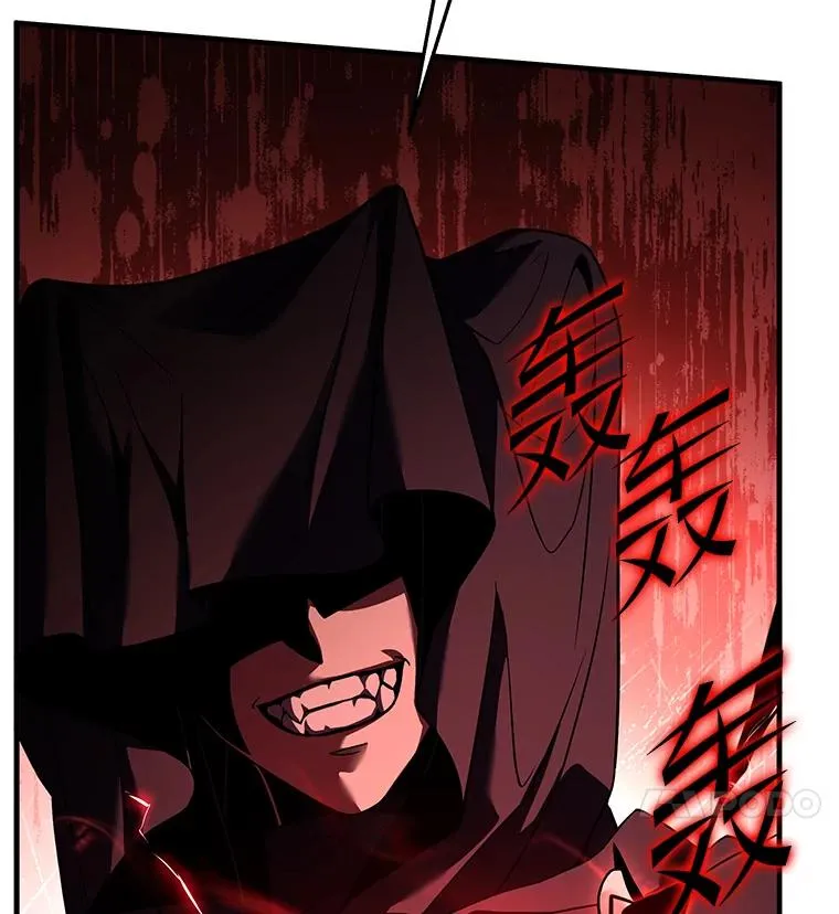 97.独立骑士团 第146页