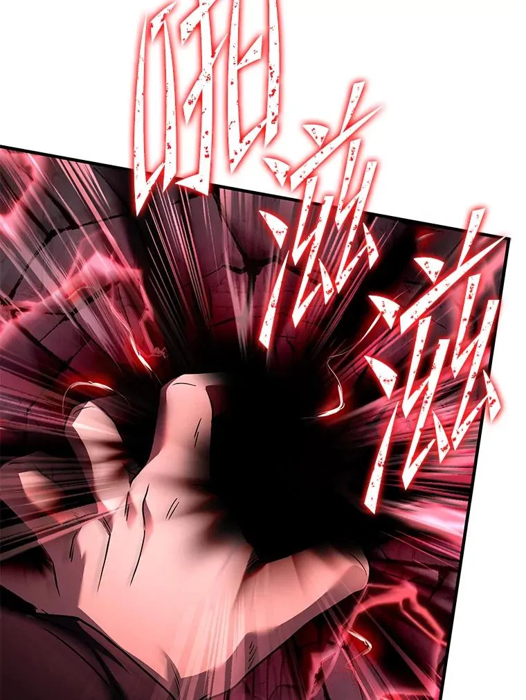 97.独立骑士团 第151页