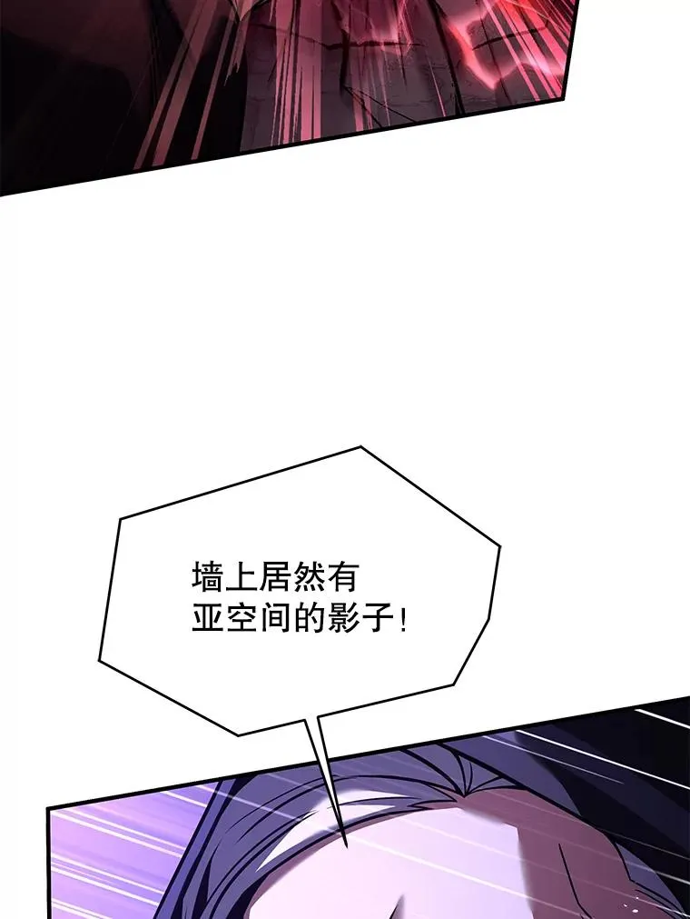 97.独立骑士团 第152页
