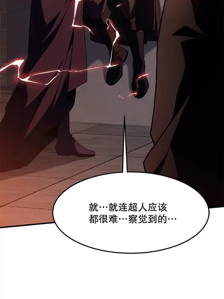 97.独立骑士团 第158页