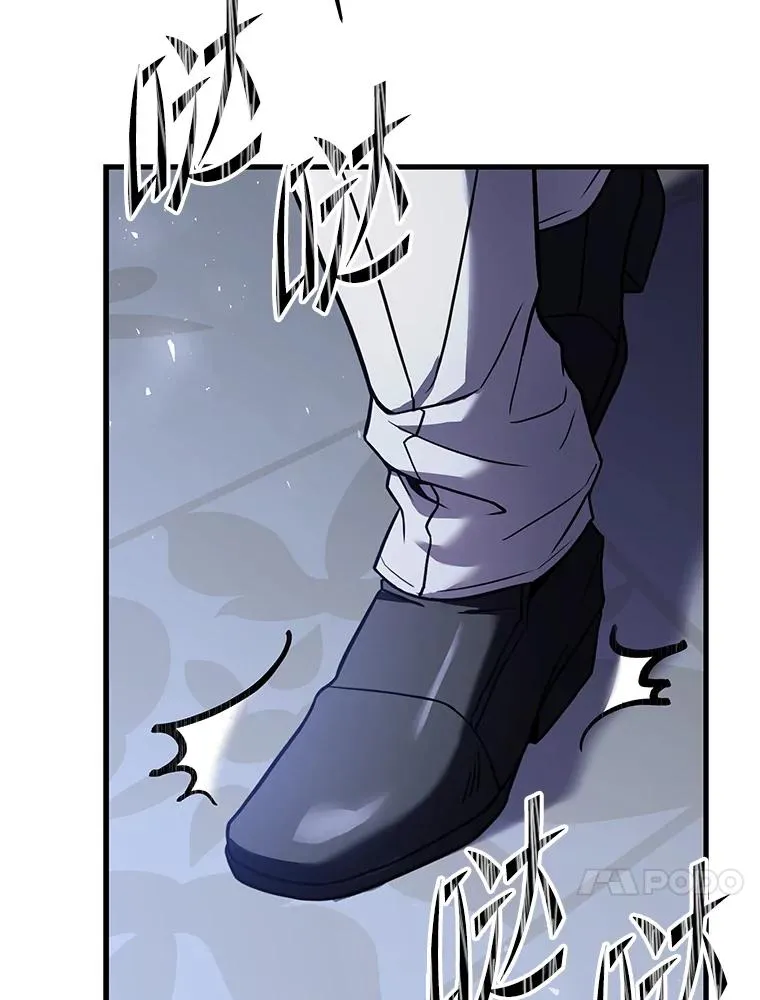 96.巨龙出现 第28页