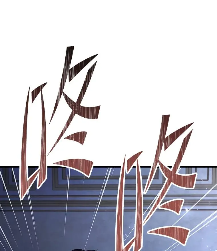 96.巨龙出现 第34页