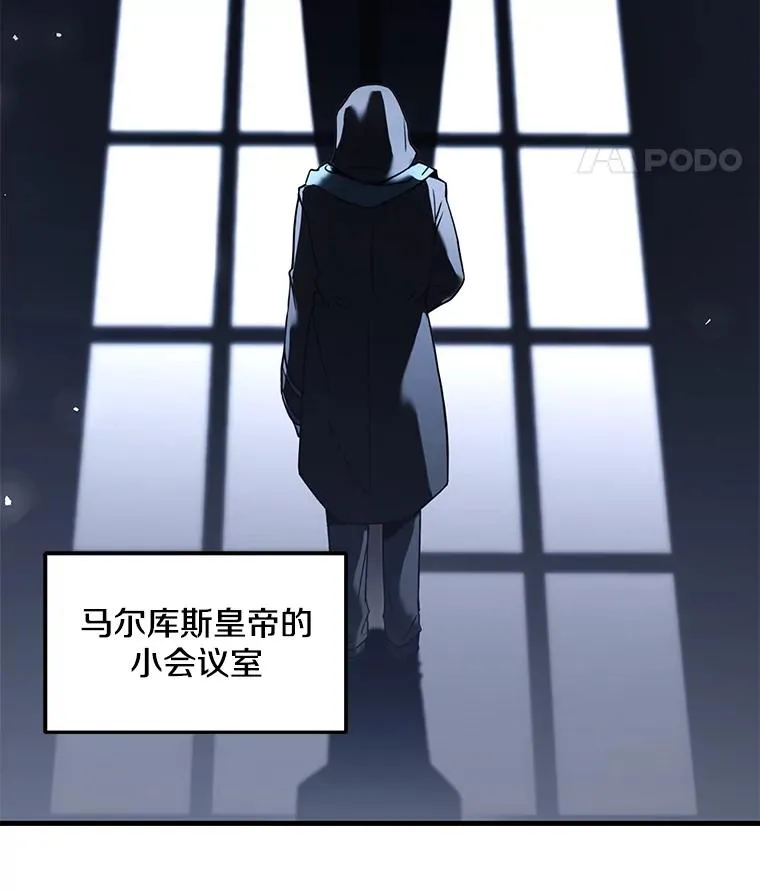 96.巨龙出现 第43页