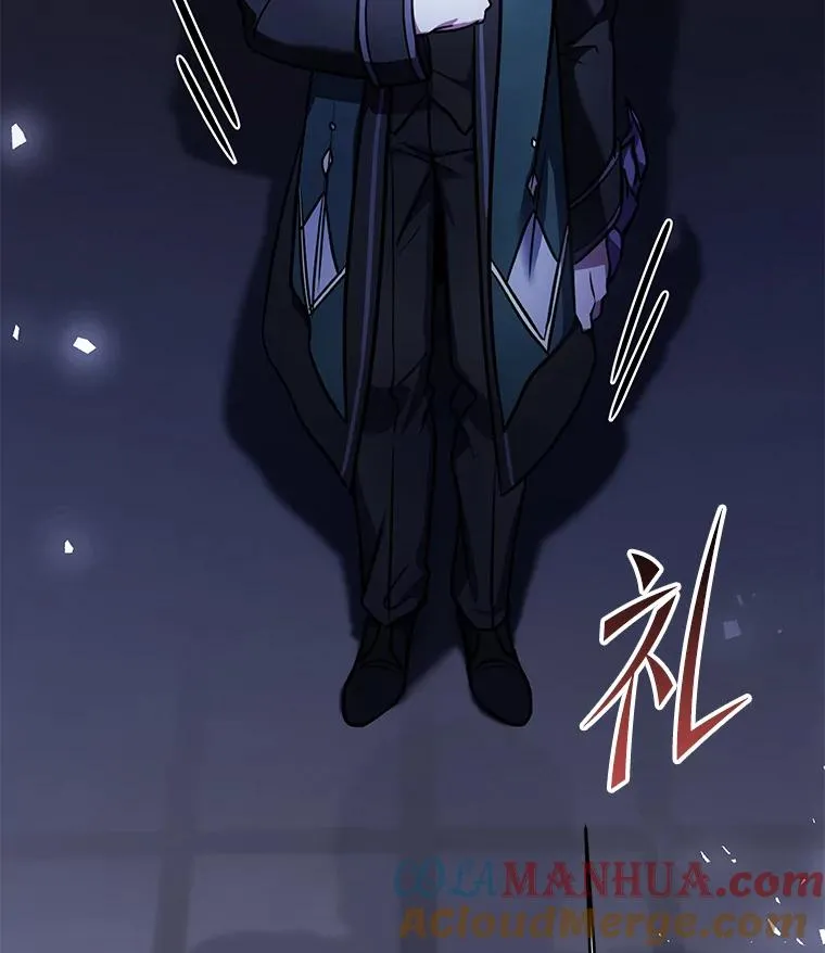 96.巨龙出现 第73页