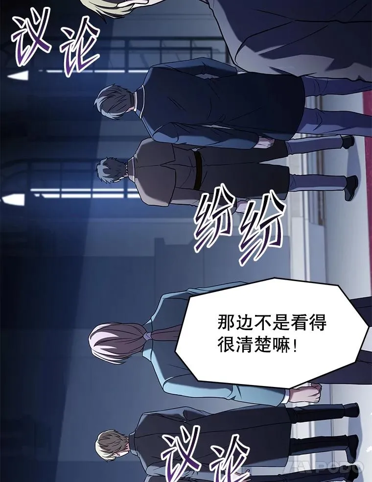 96.巨龙出现 第91页