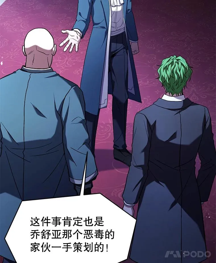96.巨龙出现 第100页