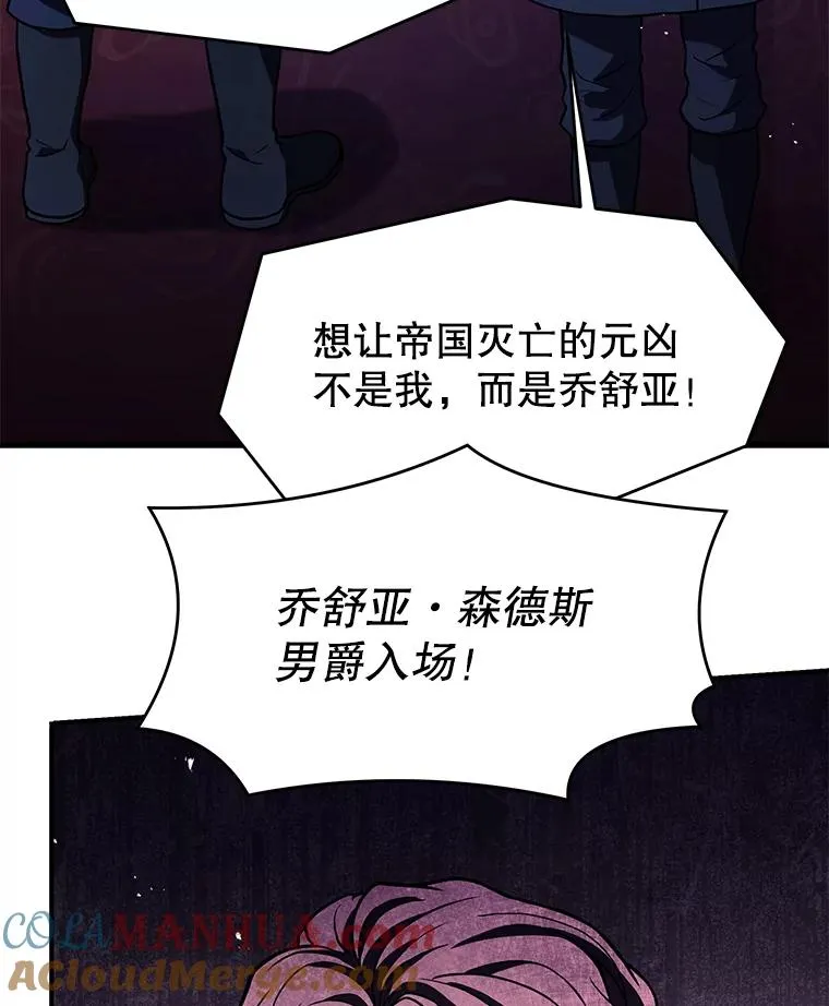96.巨龙出现 第101页