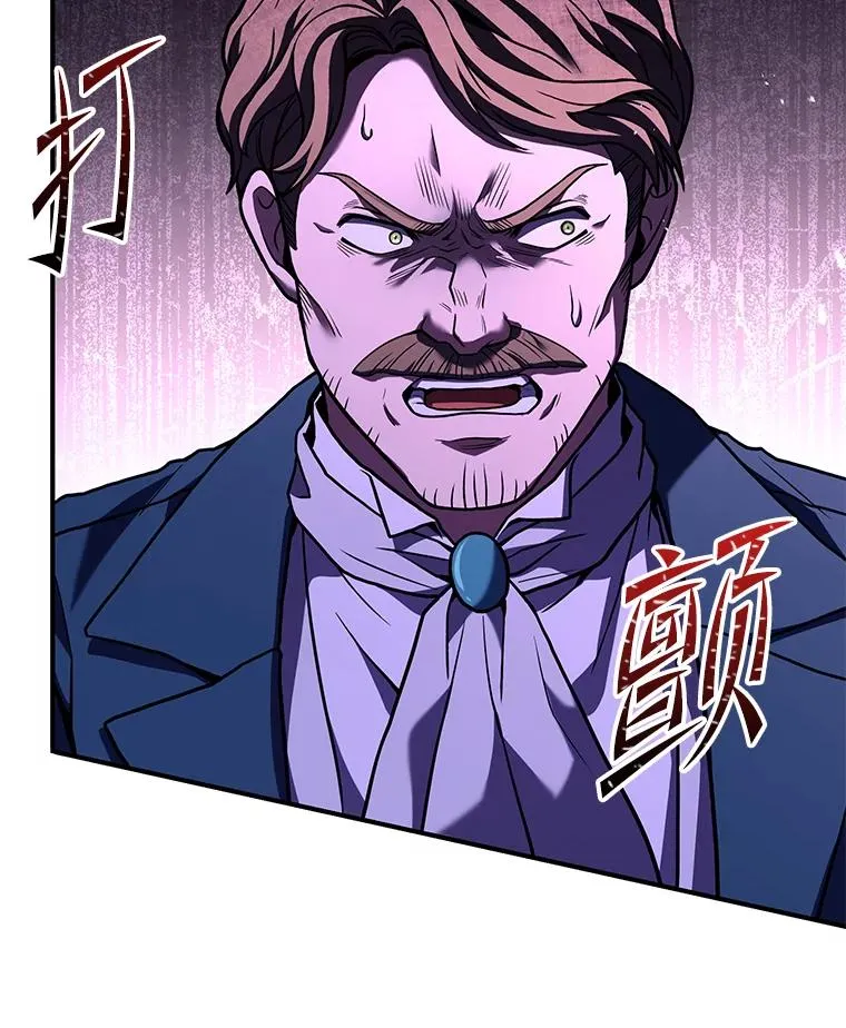 96.巨龙出现 第102页