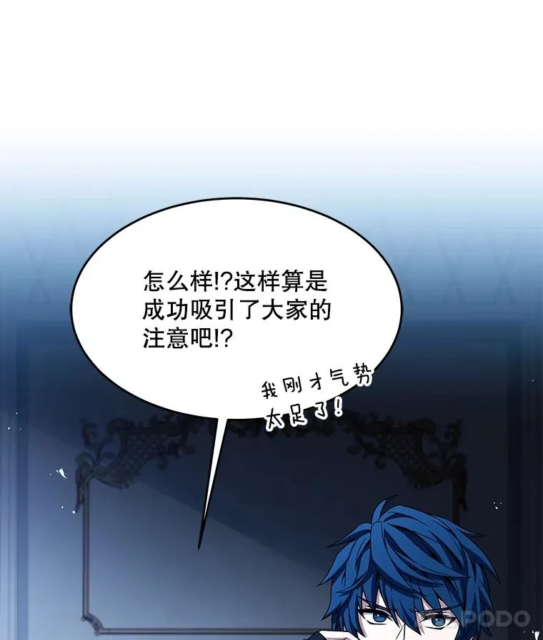 96.巨龙出现 第108页
