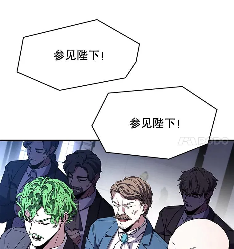 96.巨龙出现 第126页