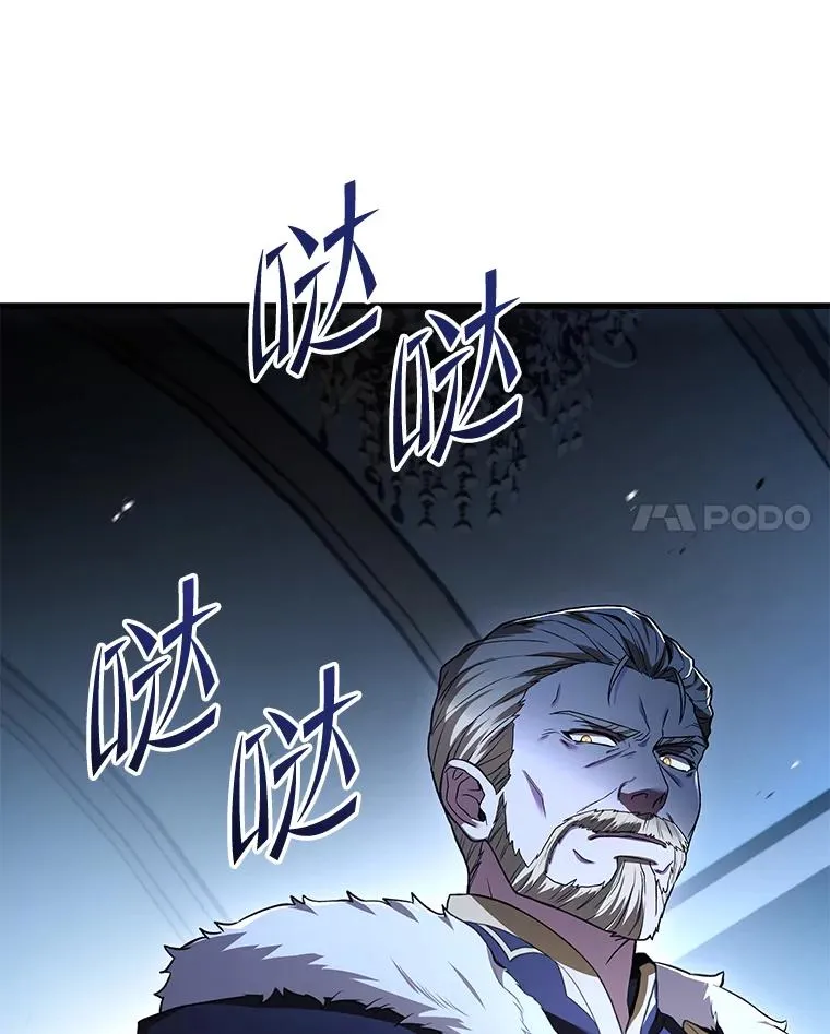 96.巨龙出现 第130页