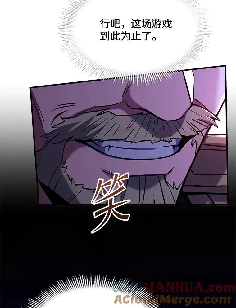 96.巨龙出现 第149页