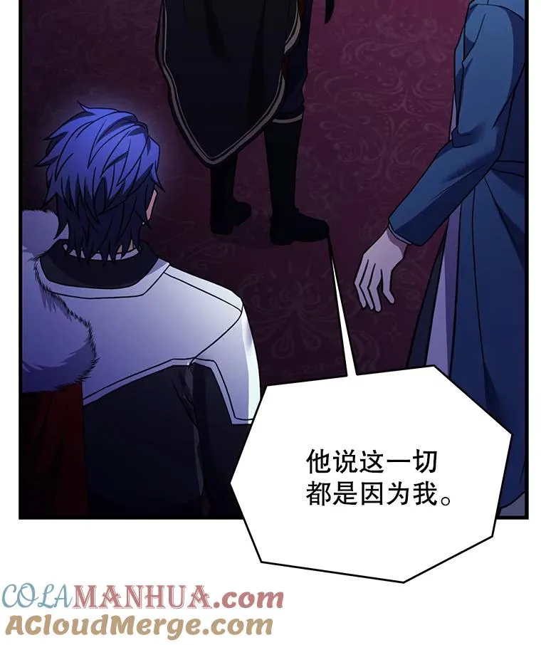 96.巨龙出现 第161页