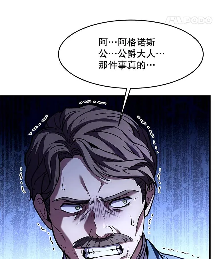96.巨龙出现 第162页