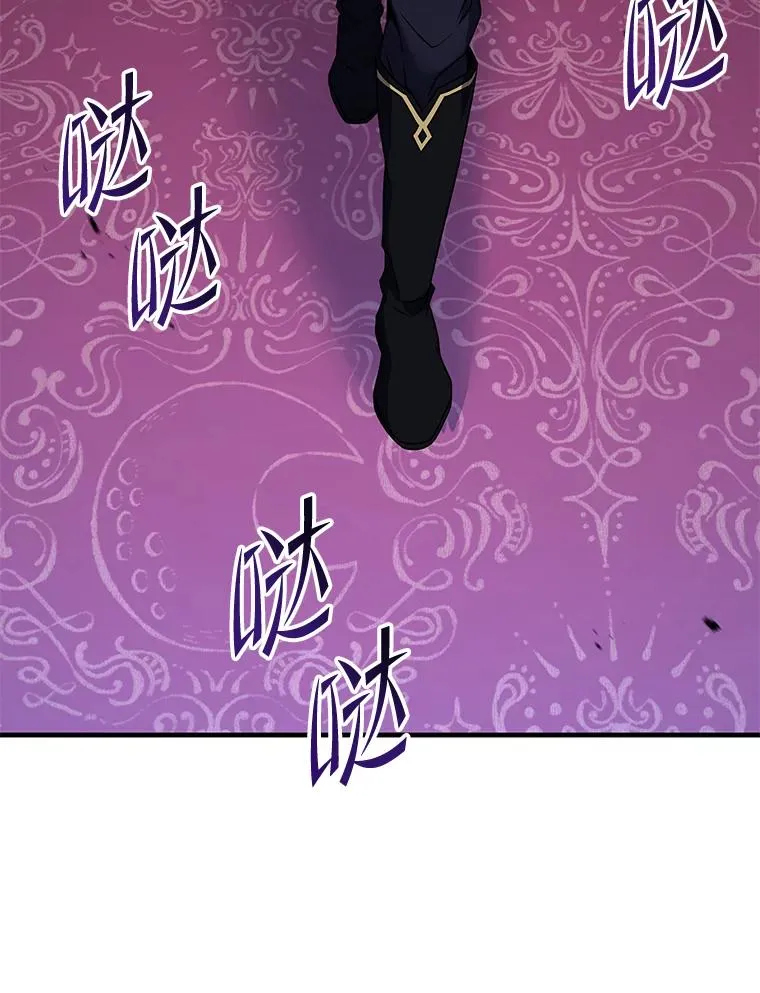 96.巨龙出现 第167页