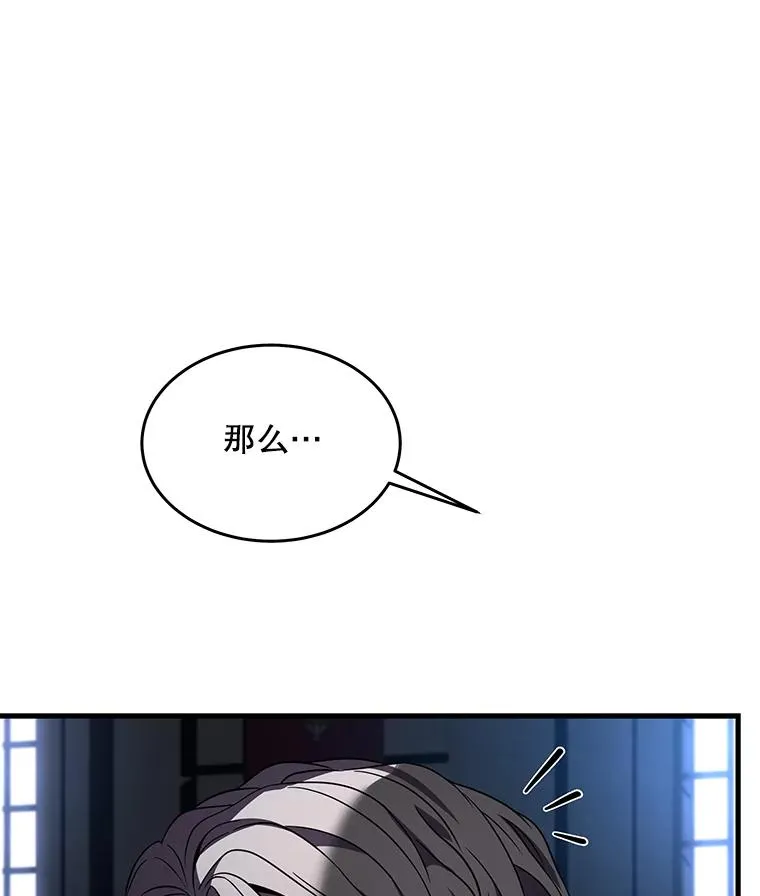 96.巨龙出现 第168页