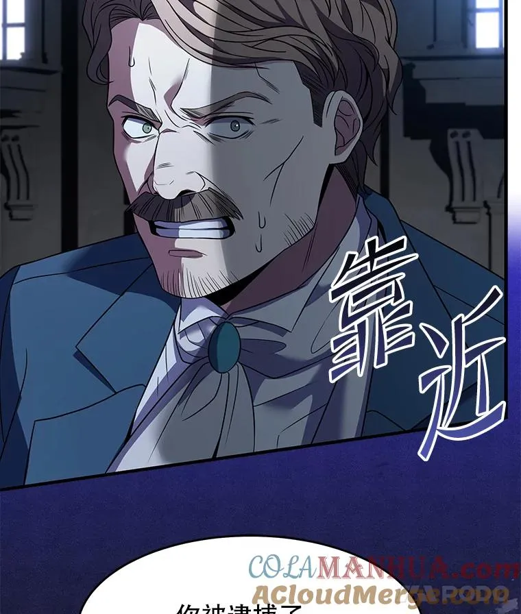 96.巨龙出现 第169页