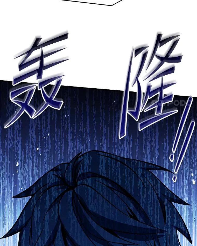 98.公爵的邀请 第43页
