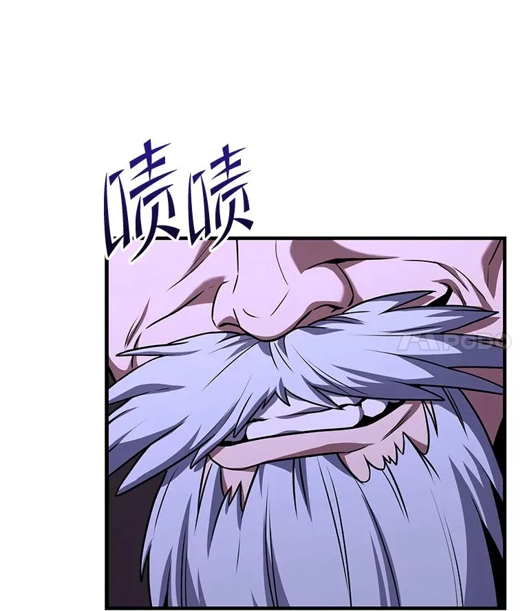 98.公爵的邀请 第75页