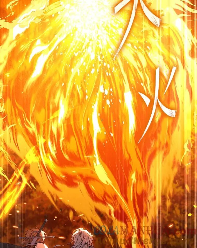 98.公爵的邀请 第97页