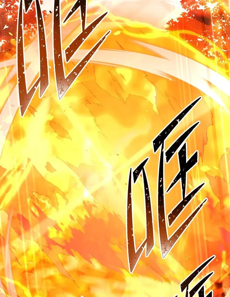 98.公爵的邀请 第108页