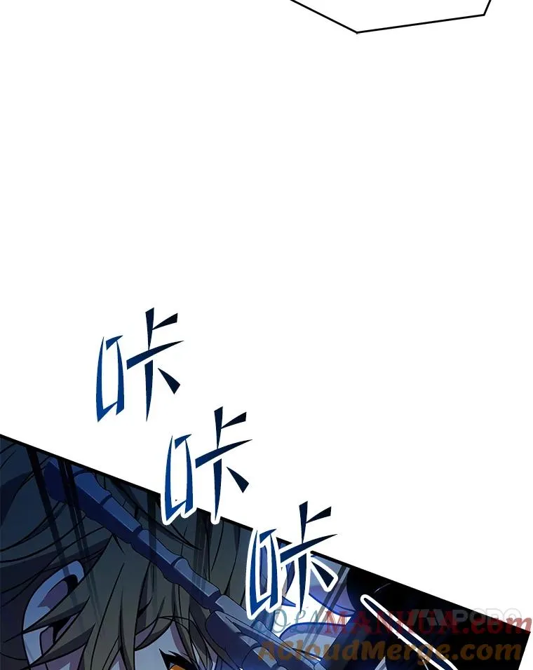 98.公爵的邀请 第113页