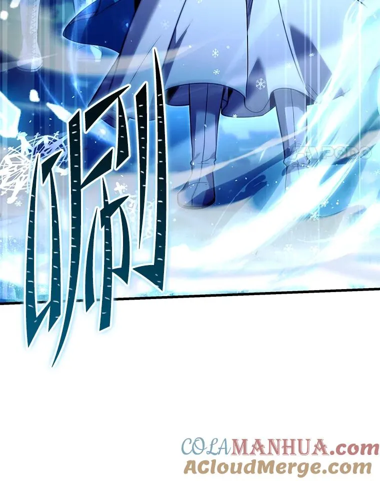 98.公爵的邀请 第117页