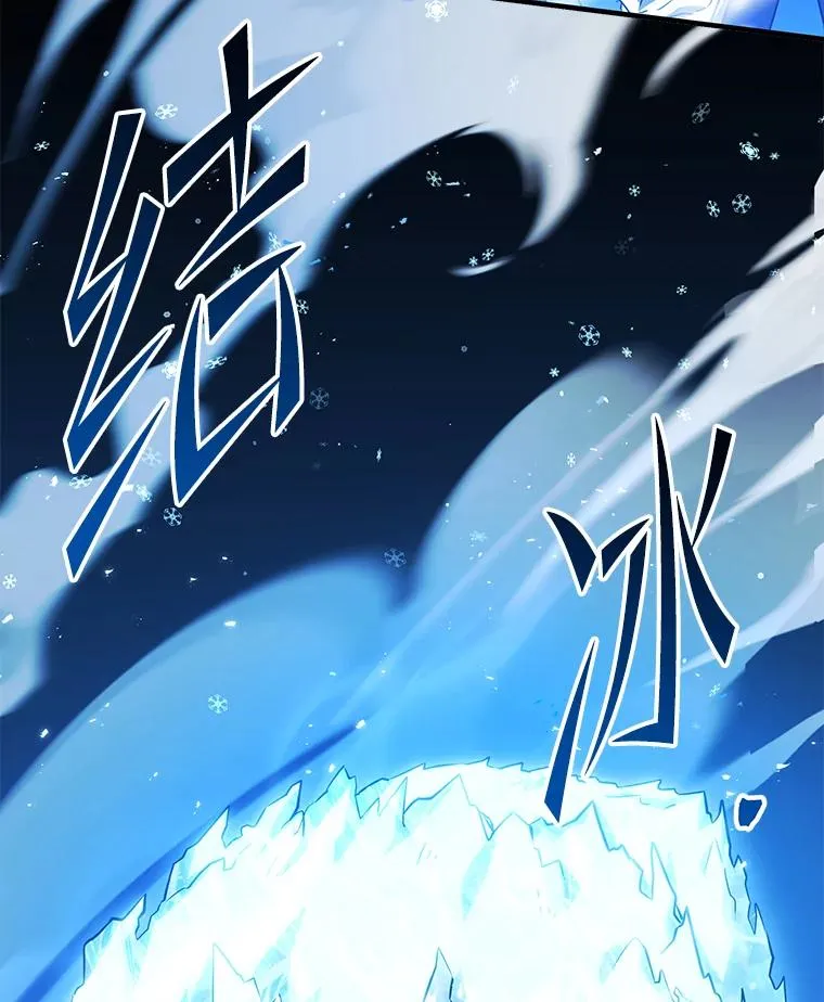 98.公爵的邀请 第123页